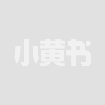极品大奶女白领和情人开房 1